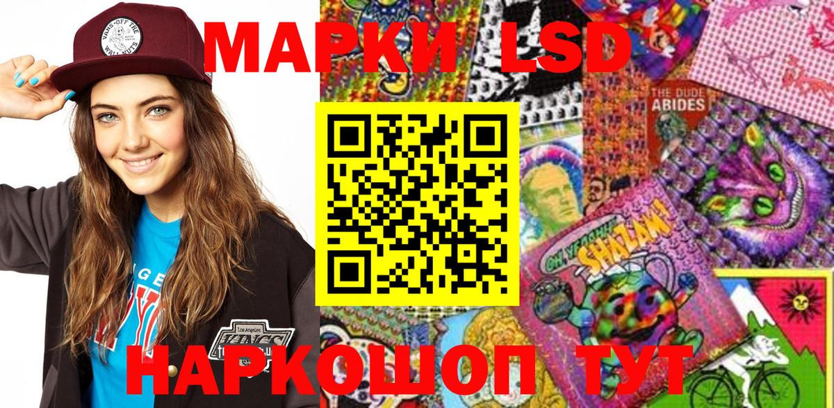 Марки NBOMe 1,5мг  Марки NBOMe  Туапсе  Вход с VPN 