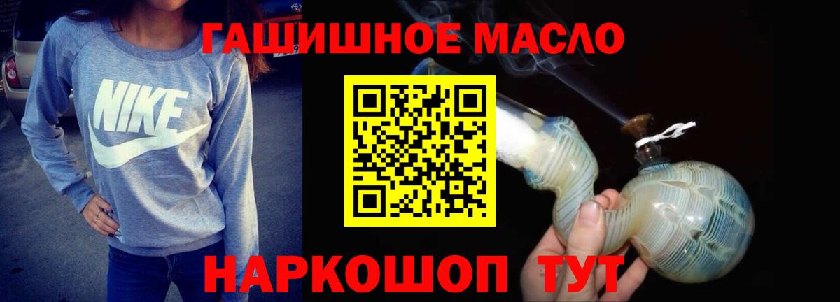 ТГК вейп с тгк Туапсе