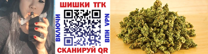 Марихуана индика  закладки  Туапсе 